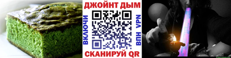Еда ТГК конопля  Алейск 