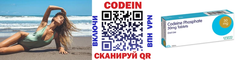 купить   Алейск  Кодеин напиток Lean (лин) 