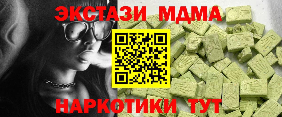 Экстази бентли  Вход с VPN  Экстази диски  ЭКСТАЗИ  Алейск 