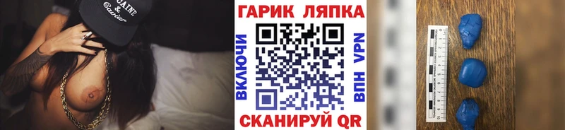 Гашиш AMNESIA HAZE  нарко площадка наркотические препараты  Алейск  хочу  