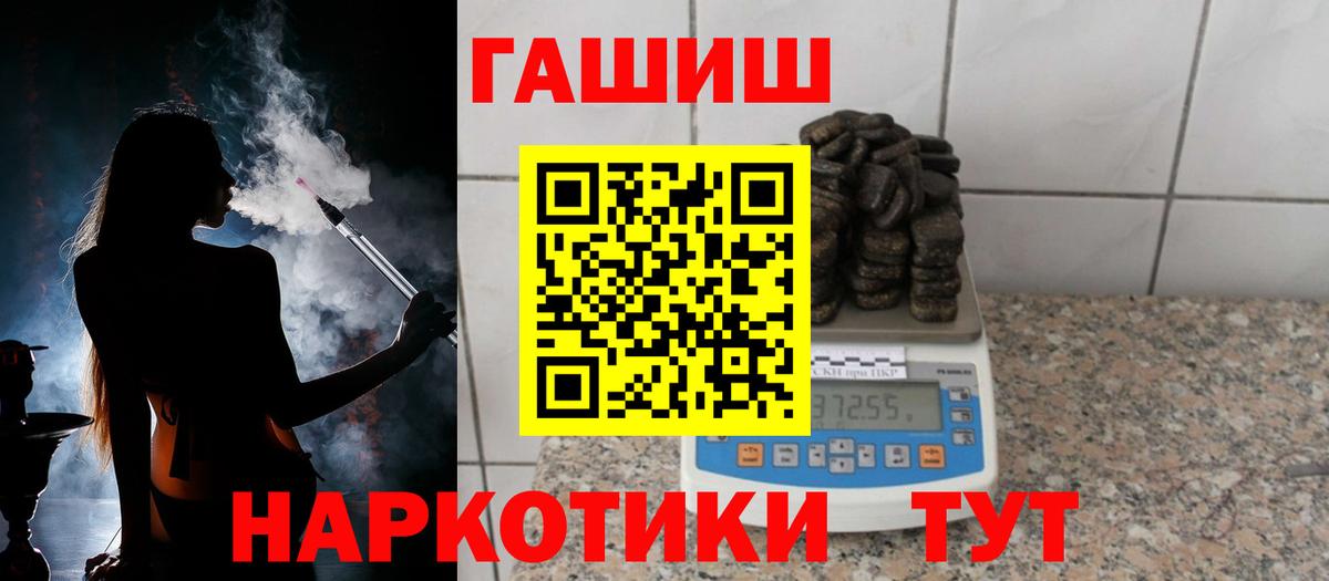 ГАШ убойный Алейск