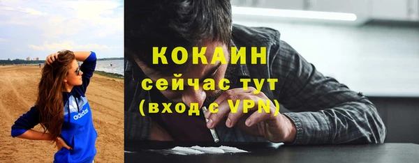 экстази Покачи
