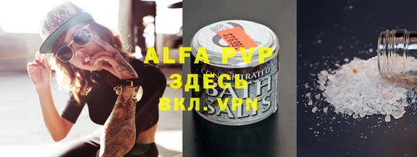 герыч Абаза