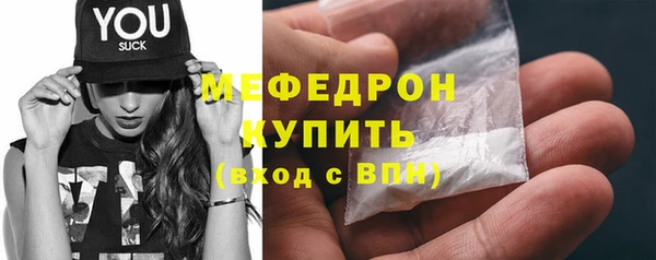 скорость mdpv Покров