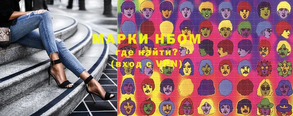 мескалин Абинск