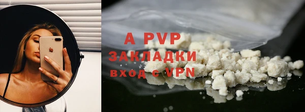 Альфа ПВП Абдулино