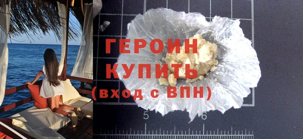 герыч Абаза