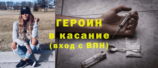 мескалин Абинск