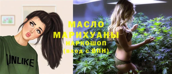мескалин Абинск