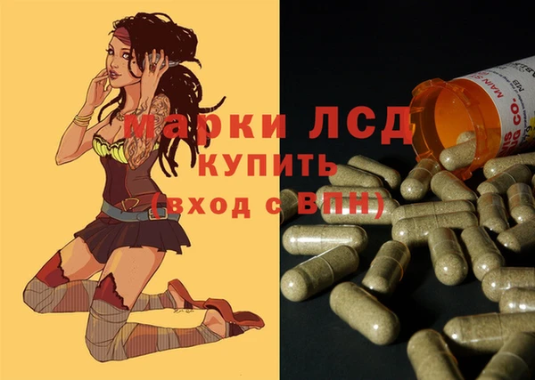 Альфа ПВП Абдулино