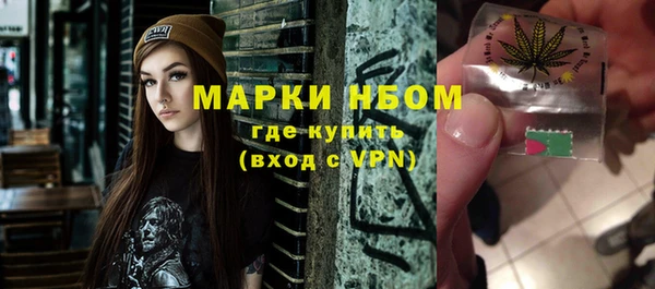 мескалин Абинск