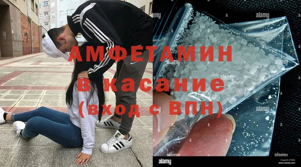 прущая мука Покровск