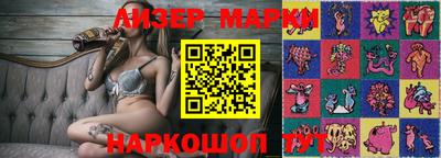 прущий лед Абинск