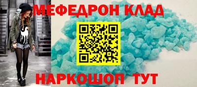 кристаллы Азнакаево