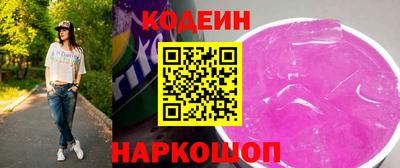 PSILOCYBIN Абакан