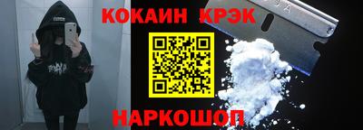 кристаллы Азнакаево