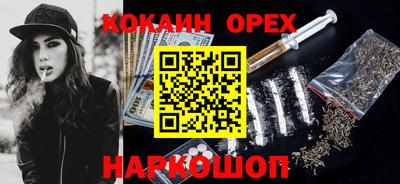 прущий лед Абинск