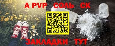 кристаллы Азнакаево
