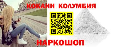 PSILOCYBIN Абакан