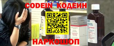 прущий лед Абинск