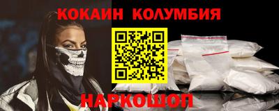 PSILOCYBIN Абакан