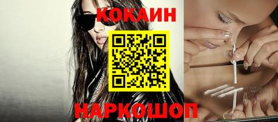 прущий лед Абинск
