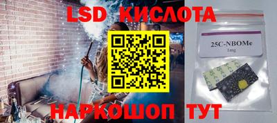 прущий лед Абинск