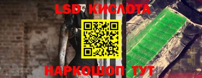 PSILOCYBIN Абакан