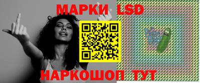 кристаллы Азнакаево