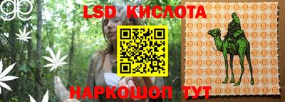 прущий лед Абинск