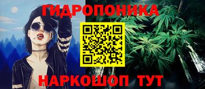 прущий лед Абинск
