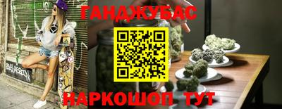 PSILOCYBIN Абакан