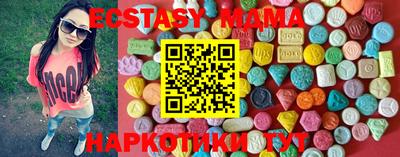 кристаллы Азнакаево