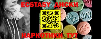 кристаллы Азнакаево
