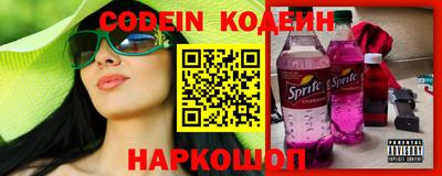 PSILOCYBIN Абакан