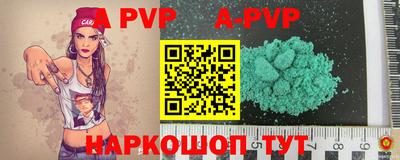 PSILOCYBIN Абакан