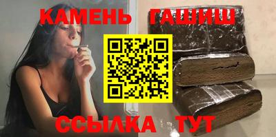 кристаллы Азнакаево