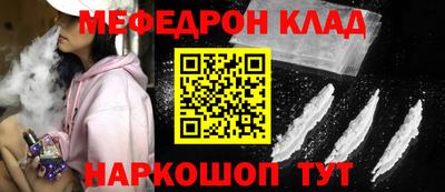 PSILOCYBIN Абакан