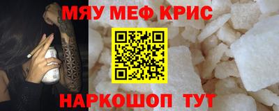 прущий лед Абинск