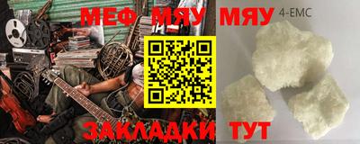 кристаллы Азнакаево