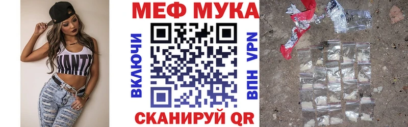 Мефедрон кристаллы  где найти наркотики  Алейск 