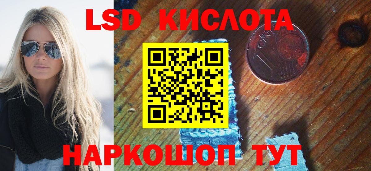 Марки NBOMe 1,5мг  магазин продажи   Марки NBOMe  Алейск  Вход с VPN 