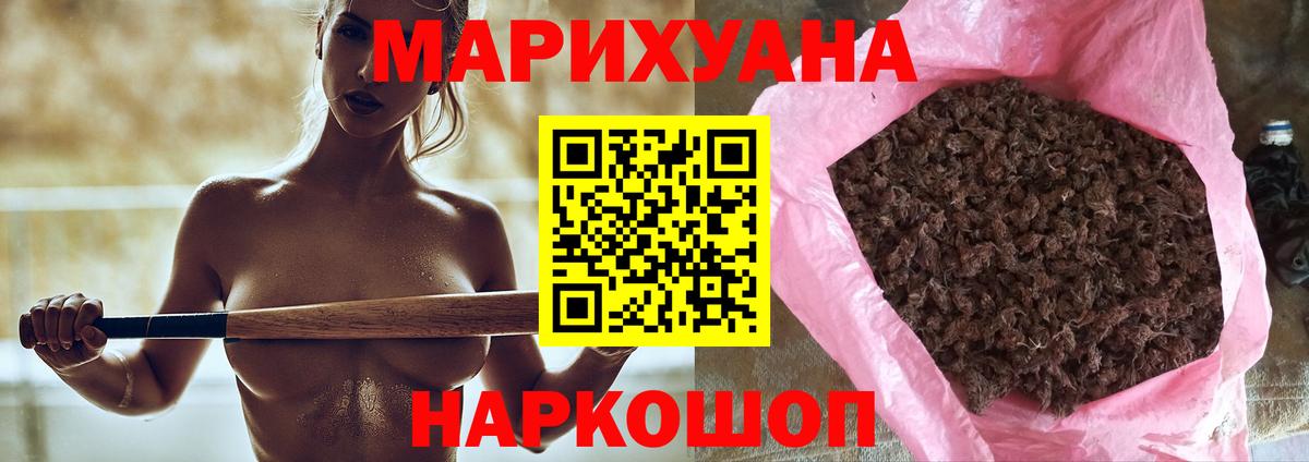 Бошки марихуана марихуана Алейск